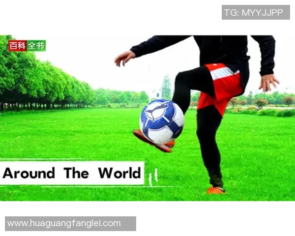 传奇球星小罗的绿茵艺术与足球魔法魅力全景解析